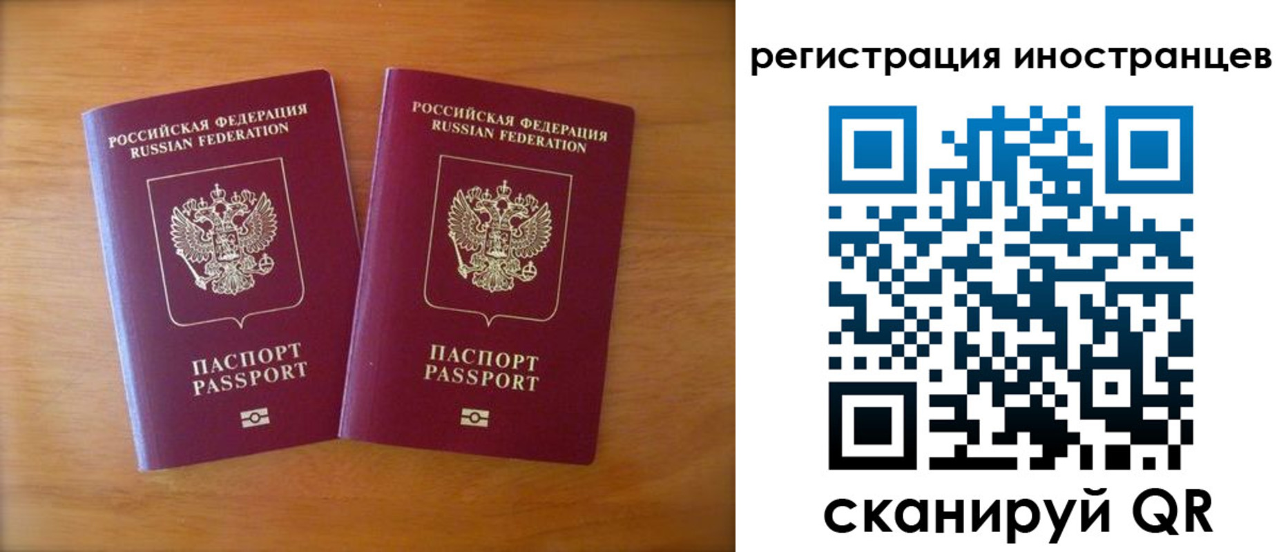 прописка поиск в Закаменске
